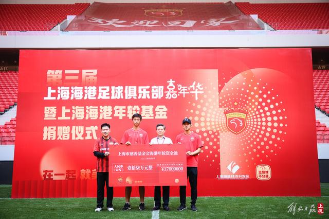 伊万去留仍存悬念 足协可根据成绩终止合同