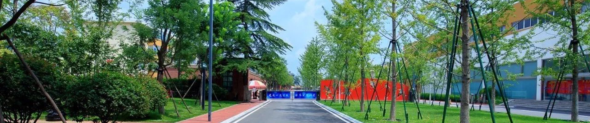 新闻中心